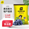 史丹利 葡萄树专用肥料种葡萄的专用肥复合肥蔬果家用有机肥2.5斤 实拍图