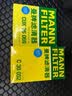 曼牌滤清器（MANNFILTER）滤芯格汽车专用保养过滤网套装适用大众 空气滤芯 迈腾B8 17-24款 1.8T 2.0T 实拍图