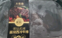 大希地白金系列干净配料表秘制酱汁裹酱静腌西冷牛排（X姆同质）600g 实拍图