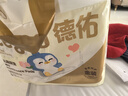 德佑 婴儿一次性隔尿垫25*33cm80片护理垫吸水不反渗建议6kg以内宝宝 实拍图