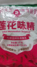 莲花 味精1000g 纯粮酿造 99%高纯度家用餐饮批发 实拍图