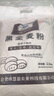 焙乖乖黑全麦粉面粉含麦麸皮黑麦粉黑小麦面粉馒头窝窝头面粗粮杂粮 黑全麦面粉5斤装 实拍图