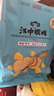 江中猴姑 彩虹猴头菇饼干礼盒装中老年人健康休闲零食营养早餐黑五720g  实拍图