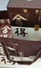 舍得品味舍得（五代） 浓香型白酒 52度 375ml 单瓶装 节日送礼礼物 实拍图