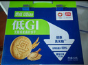 盼盼低GI燕麦饼干 无糖曲奇高纤维休闲零食早餐谷物代餐 618g/箱 实拍图
