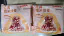 蒸笼头香菇猪肉糯米烧麦200g*2袋共8个 儿童营养速食早餐 经典糯米烧麦 实拍图