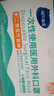 海氏海诺一次性医用外科口罩 灭菌级独立包装口罩一只一袋防尘保暖50只 实拍图