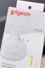 贝亲（Pigeon）自然实感第3代启衔奶嘴 宽口径奶嘴 M号-2只装 3个月以上  BA135 实拍图