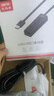 优越者usb分线器2米延长线一拖四3.0高速扩展坞hub集线器带供电口笔记本台式电脑拓展坞转接头Y-3089KBK 实拍图