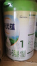 诺优能（Nutrilon）诺优蕴新国标诺优能PRO活力蓝罐升级版奶粉 【品牌授权】1段1罐 效期28年1月 实拍图