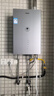 海尔（Haier）【一级能效&静音E7PRO】16升燃气热水器天然气洗澡家用 水伺服恒温 大水量 上门安装 国家补贴20% 实拍图