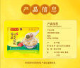 湾仔码头上海风味荠菜猪肉大馄饨600g30只云吞早餐夜宵生鲜速食冷冻混沌 实拍图