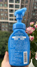 珊珂泡沫洁面套装（保湿洁面泡沫+氨基酸洁面泡沫）150ml*2 清洁保湿 实拍图