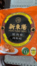 新東陽猪肉松 205g /袋猪后腿肉制作上海味道香酥营养烘焙配餐肉酥寿司 实拍图