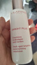 【99成新】【99新】娇韵诗CLARINS清透润白焕亮乳液75ml 提亮保湿改善肤色不均清爽水润法国原装 实拍图