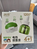 润本蚊香液电蚊香驱蚊液240晚45ml×8瓶+2器 实拍图