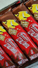 雀巢（Nestle）脆脆鲨黑巧克力味减糖威化夹心饼干休闲零食36条450g 早餐下午茶 实拍图