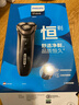 飞利浦（PHILIPS）电动剃须刀经典3系 干湿双剃刮胡刀 配弹出式鬓角修剪器 送男友送老公 父亲生日礼物 实拍图
