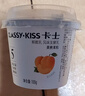 卡士（CLASSY.KISS）黄桃果粒鲜酪乳100g*6杯 低温酸奶 风味发酵乳 实拍图
