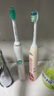 飞利浦（PHILIPS）电动牙刷钻石3系乔治桑限定礼盒 生日礼物 情侣款送男生/女友 HX5171/02莉莉款 国家补贴 实拍图