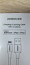 绿联【MFi认证不弹窗】适用苹果充电线快充数据线USB to Lightning iPhone14/13/12手机ipad平板2m 实拍图