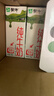 蒙牛【新鲜日期】全脂纯牛奶200ml*24盒 家庭送礼盒装 电商定制 实拍图