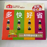 海天 礼盒系列 生抽酱油500ml*2+蚝油+料酒 锦鲤派【一级酱油】 实拍图