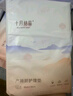 十月结晶孕妇产褥垫产妇护理床垫产后一次性成人护理垫8片（60*90cm） 实拍图