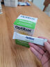 OptiBac欧贝客嗯嗯益生菌NHS医保英国进口粉益生元调理肠胃便秘免疫消化 【肠胃舒畅】30袋/1盒 实拍图