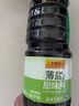 李锦记薄盐生抽 1.19kg*2+金蚝油 550g*2  组合装  家用常备调味品 实拍图