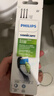 飞利浦（PHILIPS）电动牙刷刷头  钻石亮白型刷头W2 HX6063/96 3支装黑色 适配钻石3系 5系、9系 实拍图