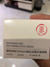 透真377抗皱眼霜淡化细纹眼纹提拉紧致多肽玻色因祛黑眼圈眼袋女 实拍图