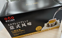 隅田川进口特浓挂耳黑咖啡粉 节日送礼礼盒 意式口味 8g*30片装 实拍图