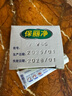 保丽净假牙稳固剂40g假牙粘合剂固定剂口腔剂清洁假牙牙美义齿安固膏gsk 稳固剂40g 1支装 实拍图