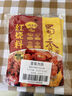 蜀香红烧料100g*3袋 红烧酱汁红烧肉调料 焖红烧排骨红烧肉家用调味料 实拍图