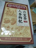 同仁堂人参枸杞六宝茶堡桑葚桂圆茶黑枸杞红枣茶气肾补养生茶150g 实拍图