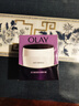 玉兰油（OLAY）活肤菁华面霜50g抗皱紧致抗衰老护肤品保湿面霜生日礼物送女友 实拍图