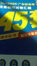 金考卷45套【新高考+20省专版任选】天星教育2026高考金考卷高考45套高三冲刺模拟试卷汇编数学英语语文物理化学生物必刷卷高考真题模拟卷 广东省 英语 实拍图
