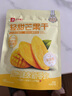良品铺子 轻甜芒果干80g芒果片水果干蜜饯果脯休闲零食休闲小吃 实拍图
