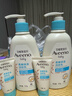 艾惟诺（Aveeno）艾维诺润肤乳露 婴儿童身体乳保湿补水滋润干痒宝宝儿童面霜354g 实拍图