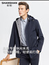 SHANSHAN杉杉【可拆帽+五防】夹克男春秋男士休闲防风外套中青年户外衣服 实拍图