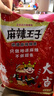 康师傅方便面 迷你杯 红烧牛肉面61g*3杯 泡面速食 休闲零食 实拍图