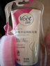 薇婷Veet脱毛膏 沐浴专用装150ML 男女士学生通用 四肢除毛去毛 实拍图