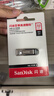 闪迪（SanDisk）32GB U盘 CZ73 安全加密 数据恢复 学习电脑办公投标 小巧便携 车载 金属优盘 实拍图