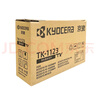 京瓷（KYOCERA）原装京瓷TK-1128粉盒FS-1060DN 1125 MFP P1025D打印机碳粉墨粉盒 京瓷TK-1123大容量粉盒 3000页 实拍图