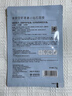 美肤宝虾青素小钻石面膜25g*1片温和补水焕亮男女敏肌护肤品面膜贴 实拍图