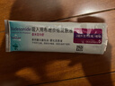【原研进口】[普米克令舒]吸入用布地奈德混悬液 2ml：1mg*5支/板*1板/袋 实拍图