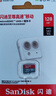 闪迪（SanDisk）128GB TF（MicroSD）内存卡 A1 U1 C10 至尊高速移动版存储卡 读速140MB/s 手机平板游戏机内存卡 实拍图