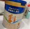 美素佳儿源悦幼儿配方奶粉（12-36月龄，3段）罐装 （新国标） 源悦3段 400g 1罐 【新客礼】 实拍图