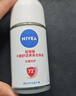妮维雅（NIVEA）【孙颖莎同款】抑汗香体止汗露腋下干爽滚珠精华爽身走珠液50ml*2 实拍图